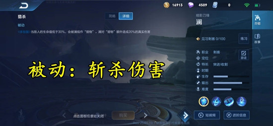 王者荣耀新角色澜技能效果强度介绍，测试服全技能爆炸伤害详情解析[视频][多图]图片2