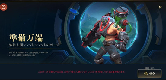 lol手游Deal 0/15000 magic damage to enemy champions任务怎么完成？完成方法分享[视频][多图]图片2