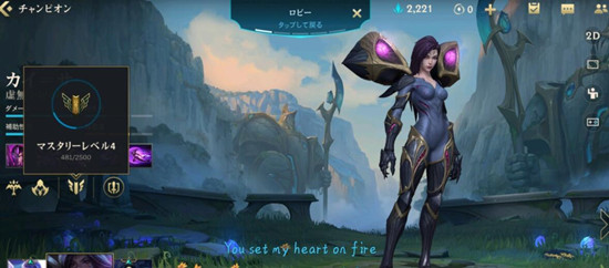 lol手游Deal 0/15000 magic damage to enemy champions任务怎么完成？完成方法分享[视频][多图]图片3
