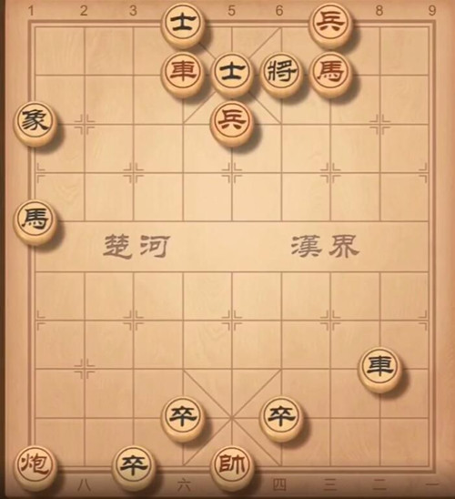 天天象棋残局挑战202期怎么破解？最新通关步骤技巧攻略[视频][多图]图片1