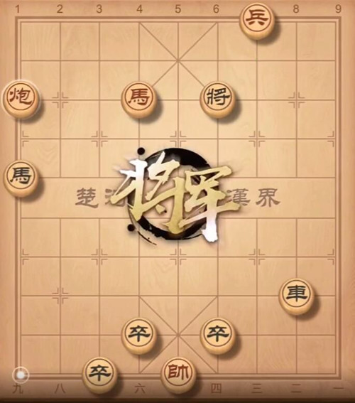 天天象棋残局挑战202期怎么破解？最新通关步骤技巧攻略[视频][多图]图片3