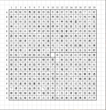 犯罪大师木兰逐虹答案解答，crimaster新谜题正确答案介绍[视频][多图]图片7