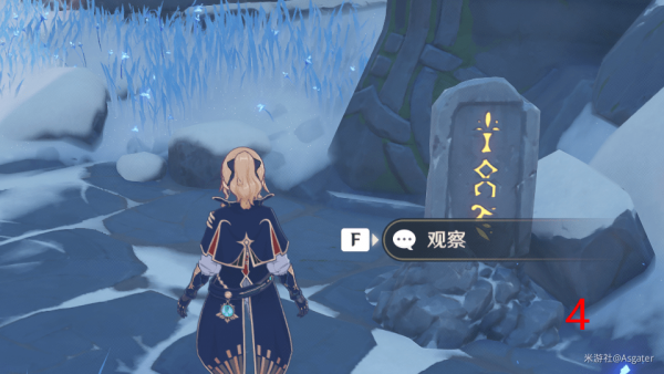 原神龙脊雪山石碑位置大全，龙脊雪山八块石碑收集路线汇总[多图]图片10