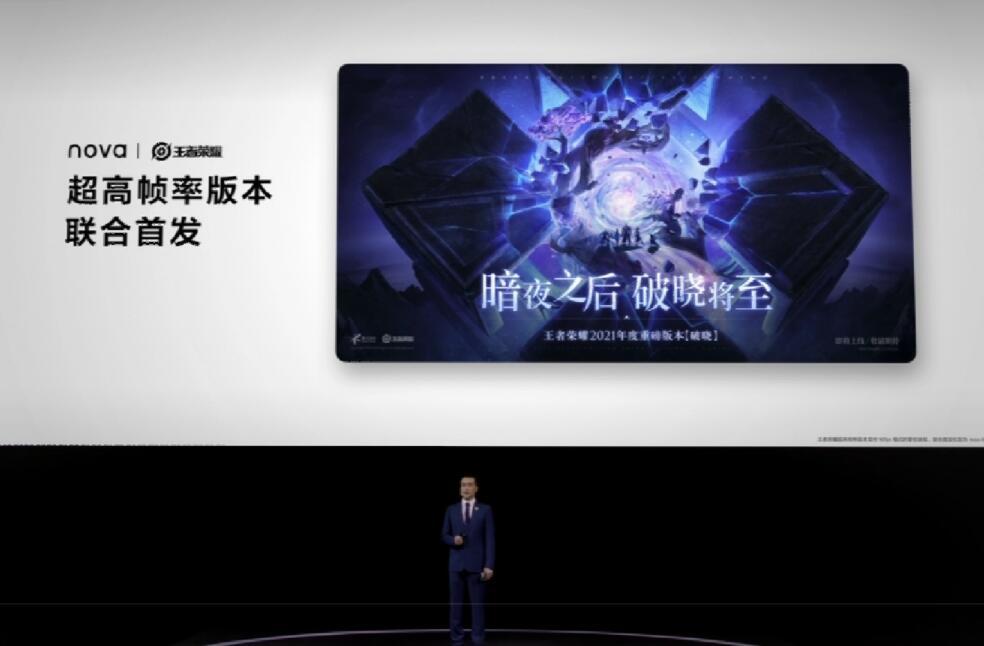 王者荣耀90帧开放机型列表大全 90帧开放机型公布 手游资讯 浏览器家园