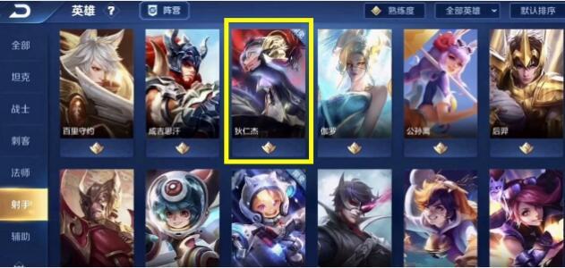 王者荣耀90帧开放机型列表大全 90帧开放机型公布 手游资讯 浏览器家园