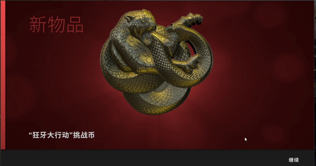 csgo狂牙大行动怎么玩？狂牙大行动攻略大全[多图]图片2
