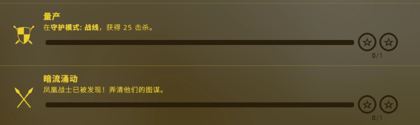csgo狂牙大行动怎么玩？狂牙大行动攻略大全[多图]图片9