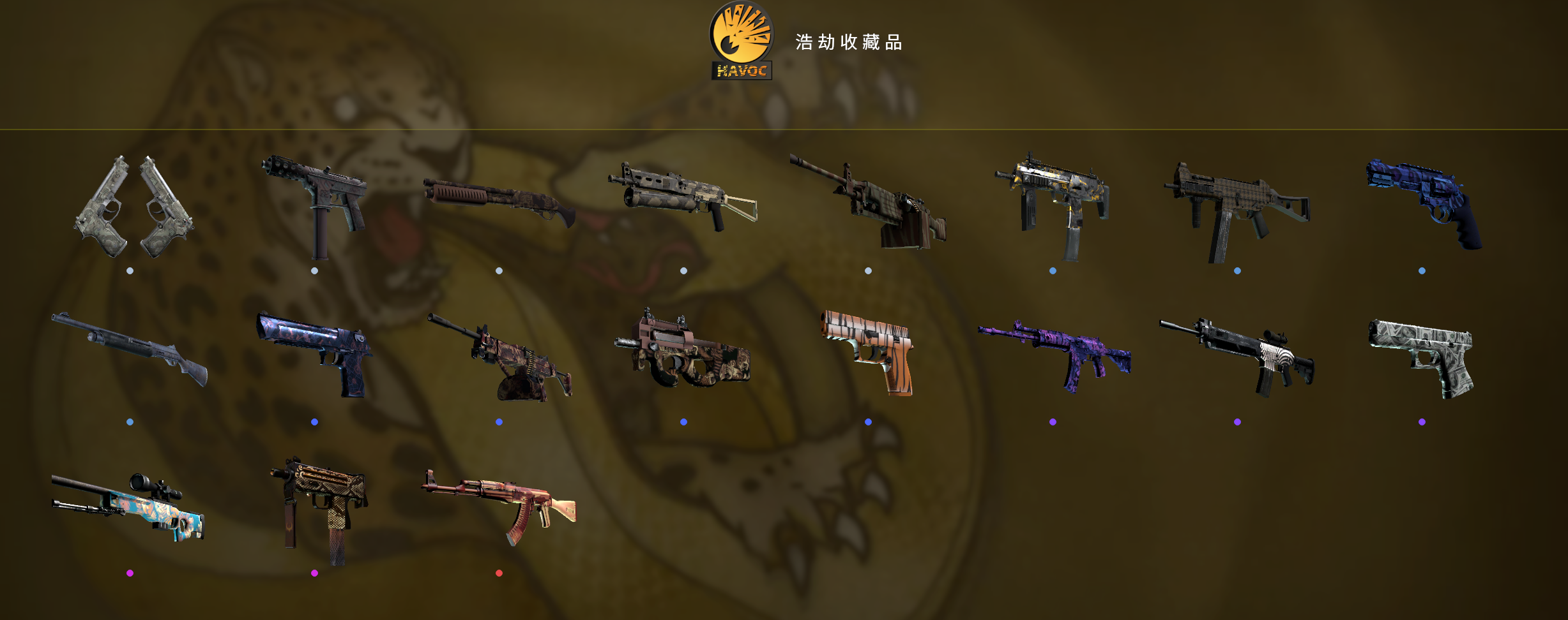 csgo狂牙大行动怎么玩？狂牙大行动攻略大全[多图]图片13
