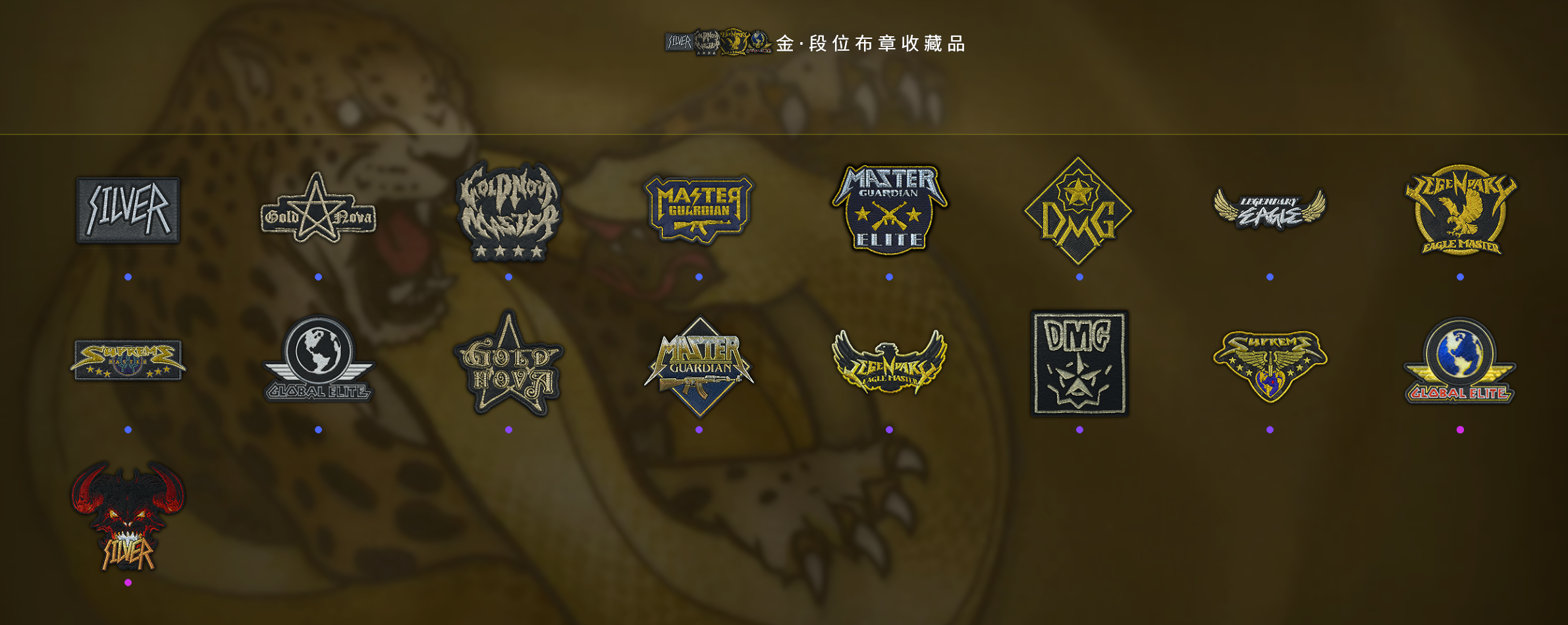 csgo狂牙大行动怎么玩？狂牙大行动攻略大全[多图]图片15