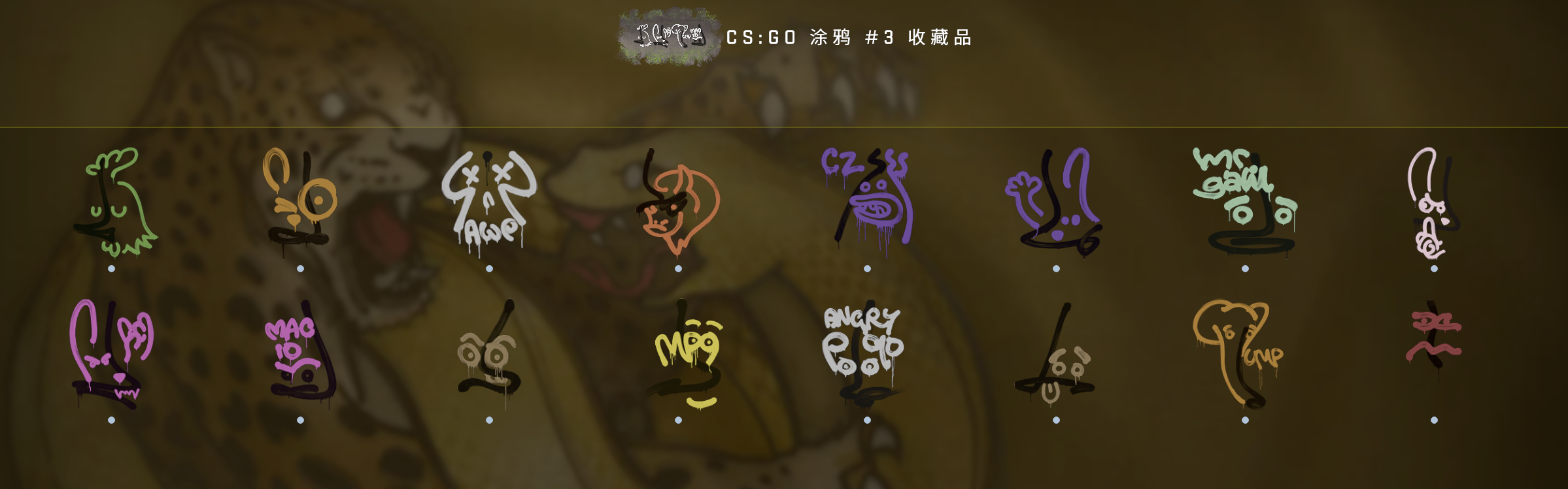 csgo狂牙大行动怎么玩？狂牙大行动攻略大全[多图]图片16