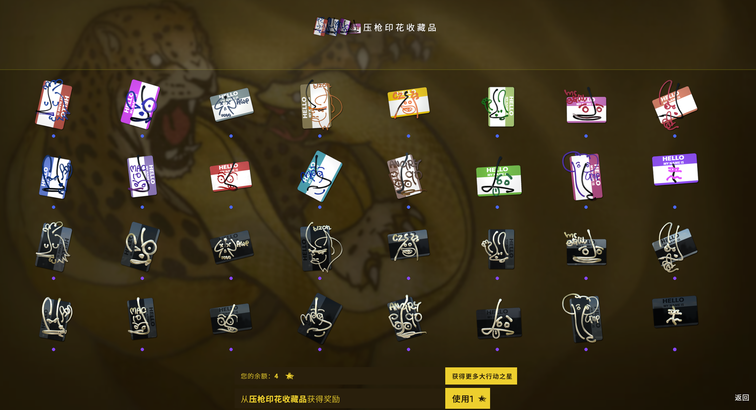 csgo狂牙大行动怎么玩？狂牙大行动攻略大全[多图]图片18