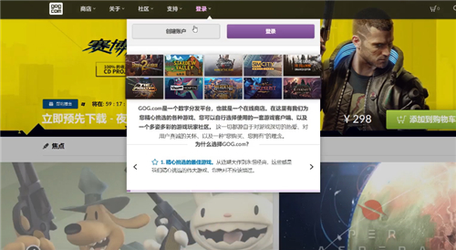赛博朋克2077预购奖励怎么领取？赛博朋克2077预购奖励大全[多图]图片1