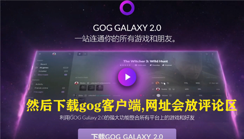 赛博朋克2077预购奖励怎么领取？赛博朋克2077预购奖励大全[多图]图片2