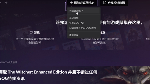 赛博朋克2077预购奖励怎么领取？赛博朋克2077预购奖励大全[多图]图片4