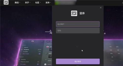 赛博朋克2077预购奖励怎么领取？赛博朋克2077预购奖励大全[多图]图片3