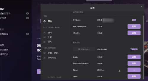 赛博朋克2077预购奖励怎么领取？赛博朋克2077预购奖励大全[多图]图片5