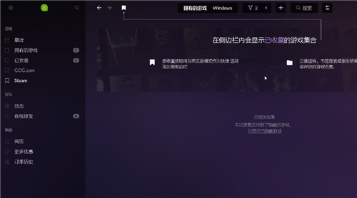 赛博朋克2077预购奖励怎么领取？赛博朋克2077预购奖励大全[多图]图片7
