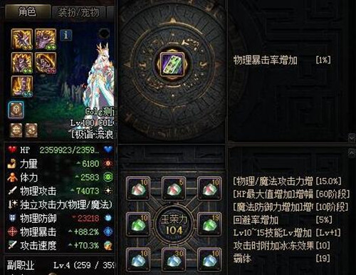 DNF云上长安战未央地下城怎么玩？玩法及领取攻略[视频][多图]图片2