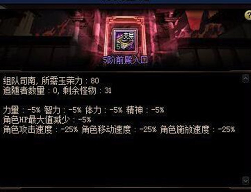 DNF云上长安战未央地下城怎么玩？玩法及领取攻略[视频][多图]图片1