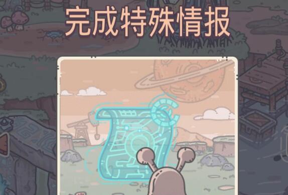最强蜗牛特殊情报位置介绍[视频][多图]图片2