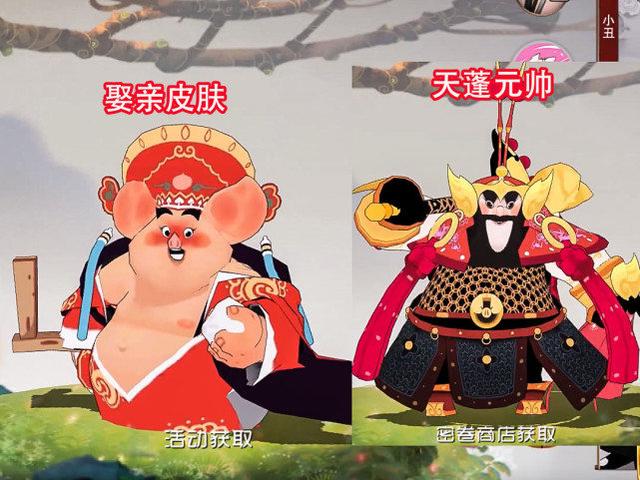 王者荣耀猪八戒西部大镖客皮肤有哪些特效？技能效果展示[视频][多图]图片4