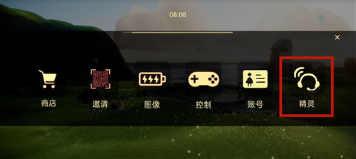 光遇礼包码在哪输入？兑换操作介绍[视频][多图]图片3
