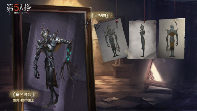 第五人格杰克新皮肤林中骑士立绘三视图评测分享[视频][图]图片1