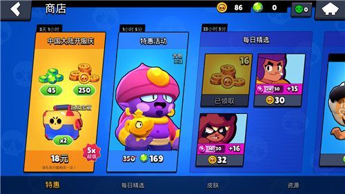 荒野乱斗抽取必中传说英雄技巧[视频][多图]图片1