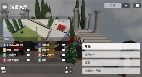 人类跌落梦境手机版国服最新宣传片发布[视频][多图]图片3