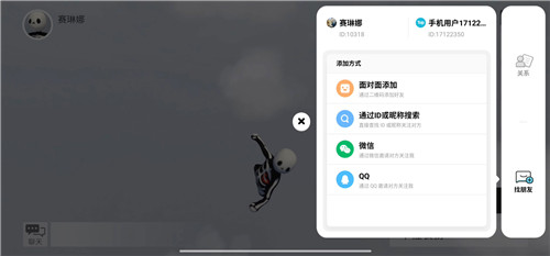 人类跌落梦境手机版国服最新宣传片发布[视频][多图]图片5