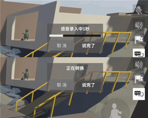 人类跌落梦境手机版国服最新宣传片发布[视频][多图]图片2