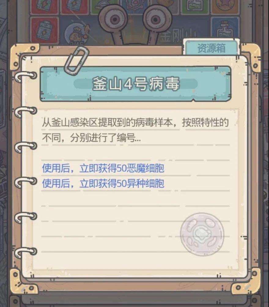 最强蜗牛蓝贵教学、特殊情报及进阶攻略大全[视频][多图]图片2