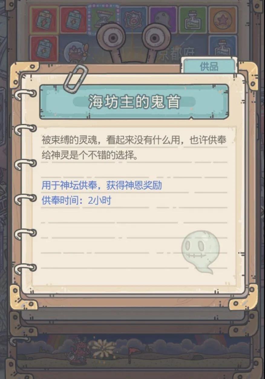 最强蜗牛蓝贵教学、特殊情报及进阶攻略大全[视频][多图]图片4