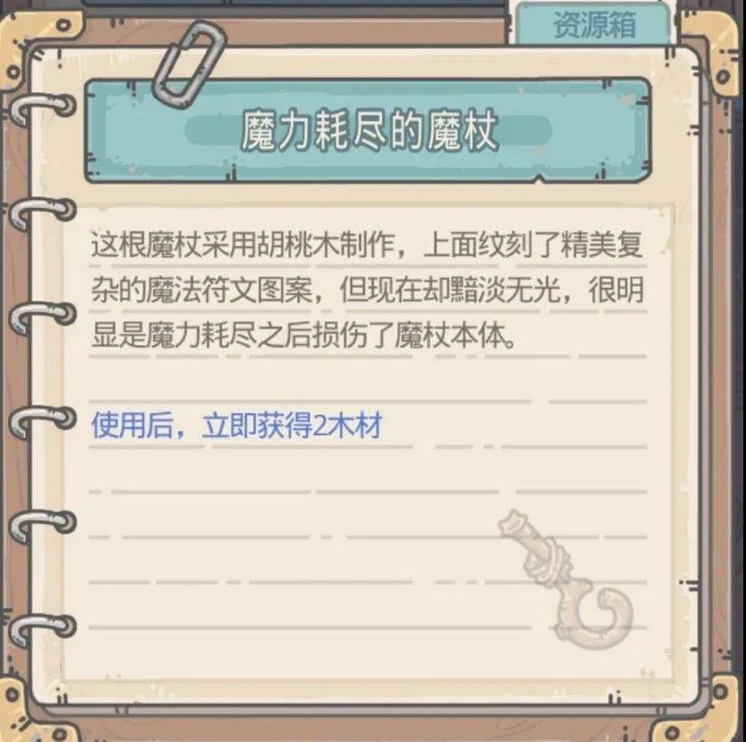 最强蜗牛蓝贵教学、特殊情报及进阶攻略大全[视频][多图]图片9