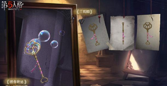 第五人格新赛季挂件怎么样？三紫饰品解析[视频][多图]图片1