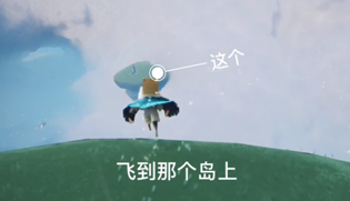 Sky光遇圣岛季怎么卡进去？云野新图风墙屏障突破方法[视频][多图]图片1