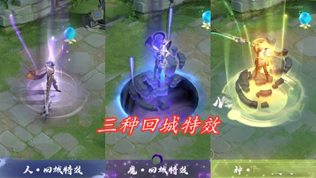 王者荣耀李信新皮肤有哪些特效？一念神魔技能效果展示[视频][多图]图片7