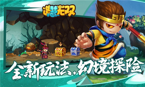 造梦无双楚江王怎么打？boss技能分析[视频][图]图片1