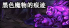 DNF手游冥域时空奖励有什么？副本奖励汇总介绍[视频][多图]图片10