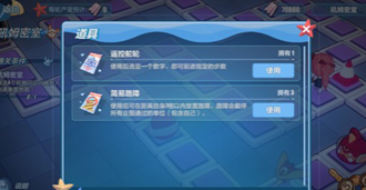 崩坏3吼姆密室怎么通关？技巧攻略[视频][多图]图片2