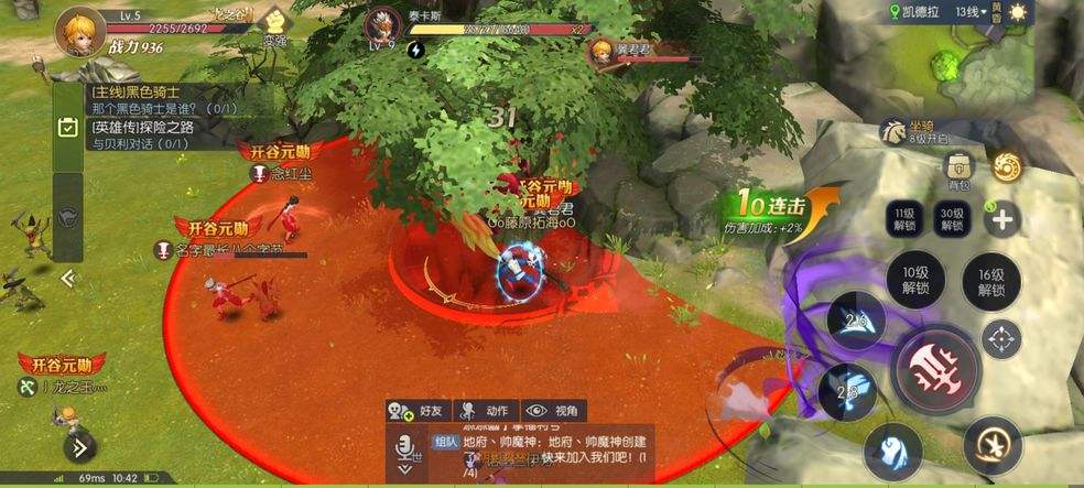 龙之谷2手游禁地红眼幽灵怎么打？boss打法攻略[视频][多图]图片2