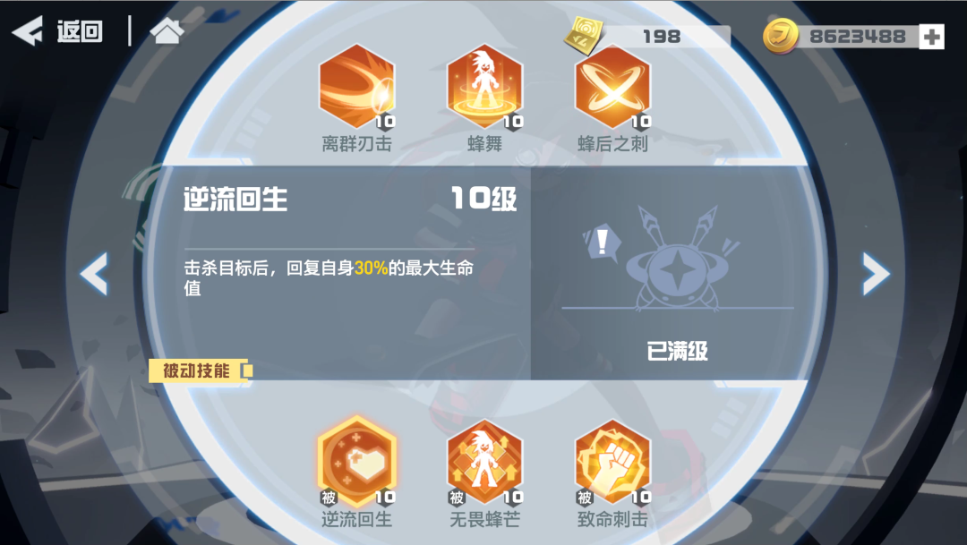 凹凸世界莱娜怎么玩?技能介绍[视频][多图]图片4