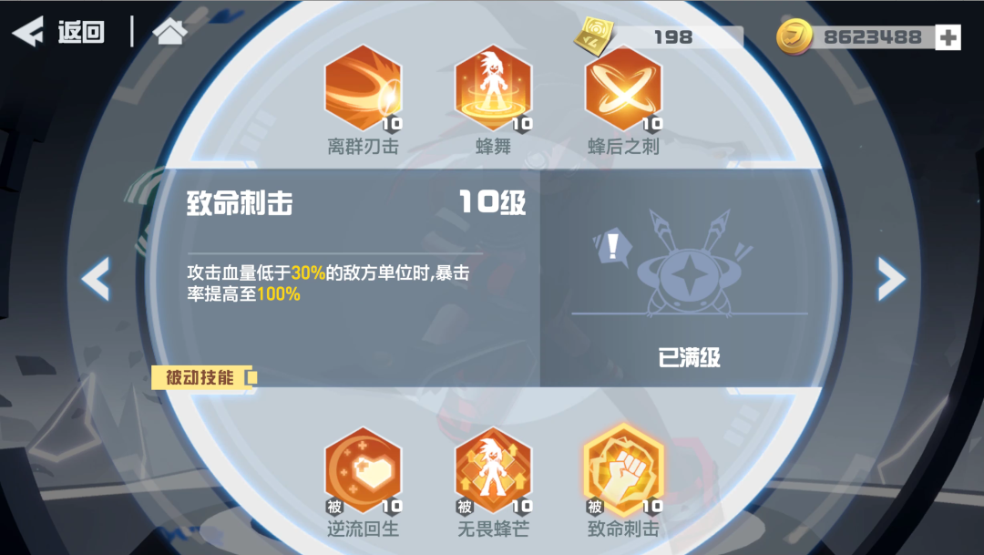凹凸世界莱娜怎么玩?技能介绍[视频][多图]图片6