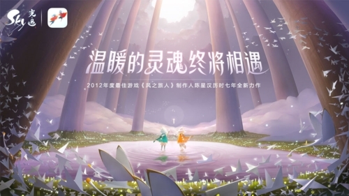 光遇霞谷八个先祖分别在哪？具体位置介绍[视频][多图]图片1