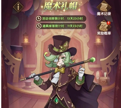 剑与远征怪诞魔术师技能怎么样？解析攻略[视频][图]图片1