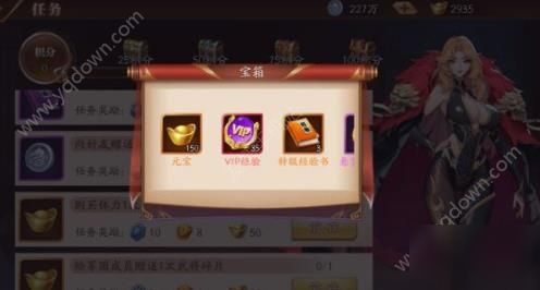 放开那三国3元宝怎么用？使用技巧分享[视频][多图]图片2