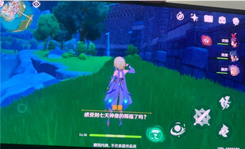 原神所有登录设备数据是不是互通的？问题解答[视频][多图]图片3
