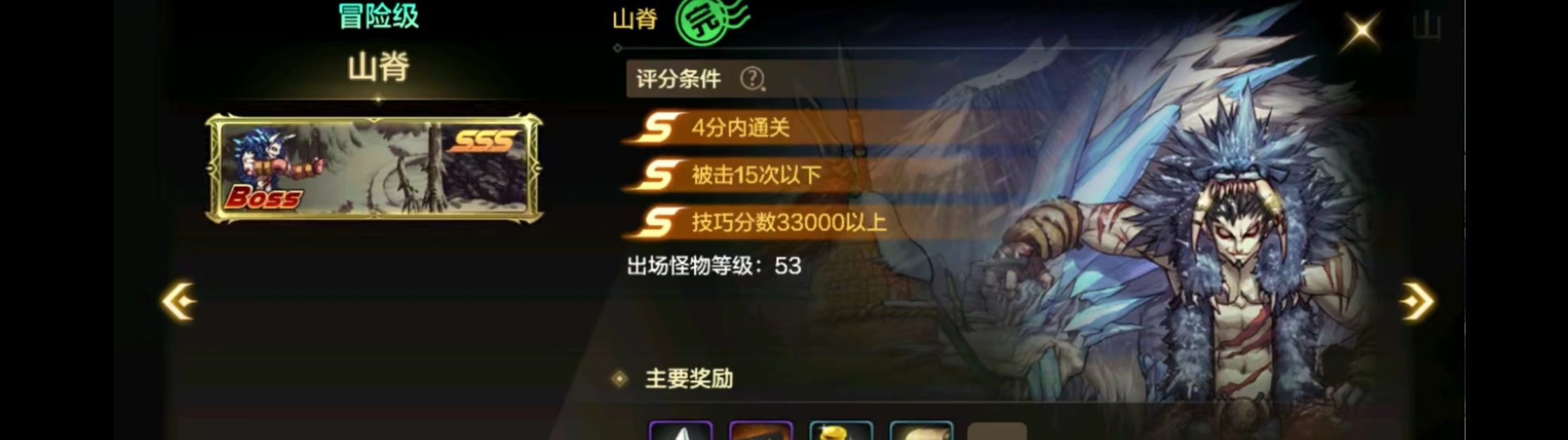 DNF手游怎么搬砖？收益一览[视频][图]图片1