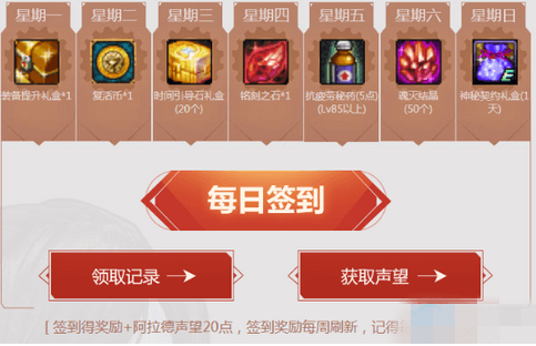 DNF7月助手夏日活动地址在哪?阿拉德补给站分享[视频][多图]图片2