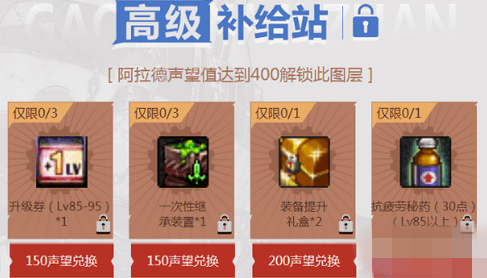 DNF7月助手夏日活动地址在哪?阿拉德补给站分享[视频][多图]图片4